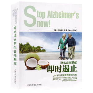 《终物语》BD第一卷发售 诡异少女讲述未解谜题:熊猫体育公司(图1) 熊猫体育公司