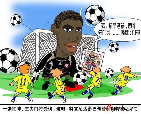 “熊猫体育公司”《机动战士高达:铁血的奥尔芬斯》又遭投诉 未成年人谈生子引家长不满(图1) 熊猫体育