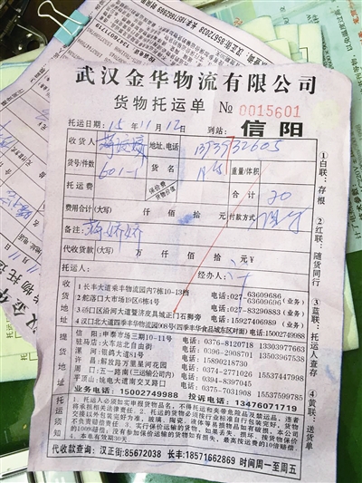 “熊猫体育公司”《机动战士高达:铁血的奥尔芬斯》又遭投诉 未成年人谈生子引家长不满(图3) 熊猫体育