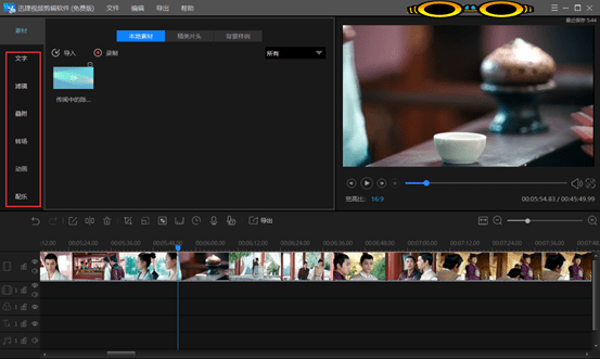熊猫体育公司-
制作微视频的软件有哪些？用它制作的视频吊炸天(图3)