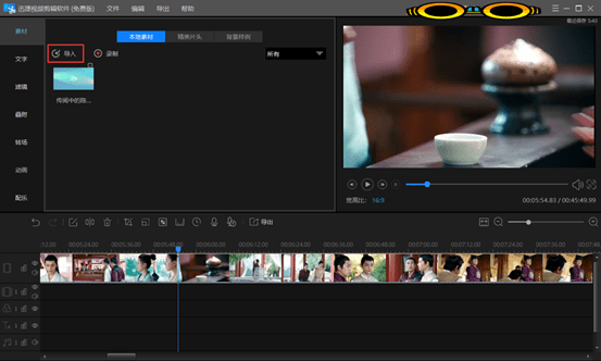 熊猫体育公司-
制作微视频的软件有哪些？用它制作的视频吊炸天(图4)