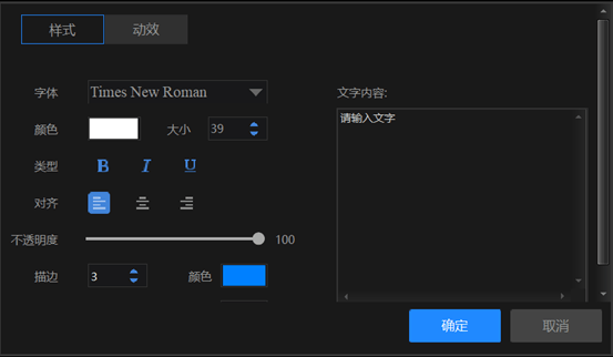 熊猫体育公司-
制作微视频的软件有哪些？用它制作的视频吊炸天(图6)