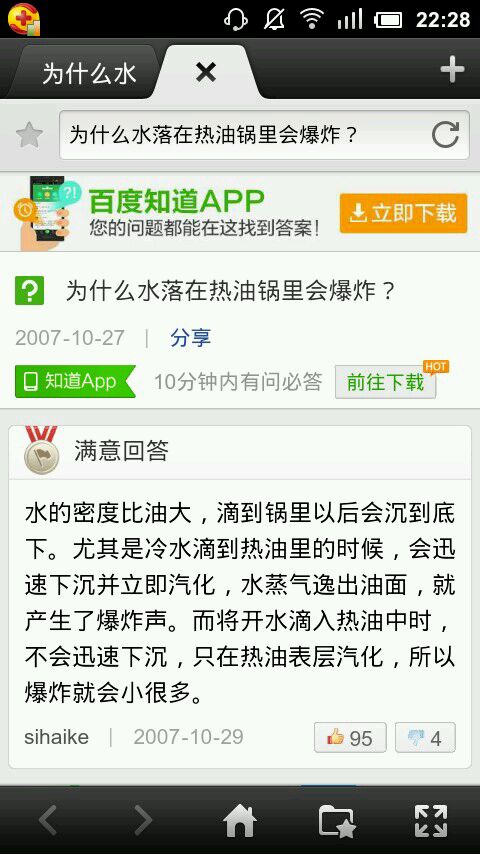 熊猫体育首页-美国俄州城市托雷多自来水检测出毒素 50万人饮水困难(图1) 熊猫体育首页