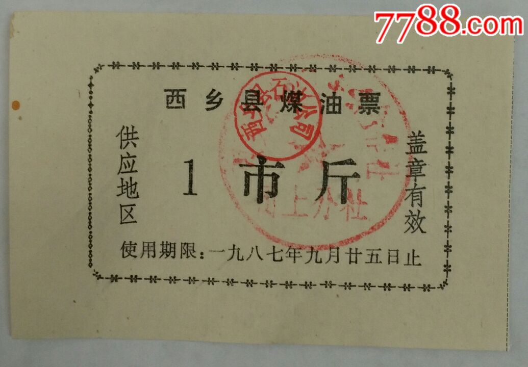 ‘熊猫体育首页’《变形金刚5》发布新剧照 热破撩妹技能MAX(图4) 熊猫体育首页