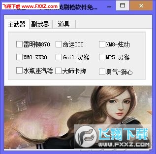 ‘熊猫体育首页’《变形金刚5》发布新剧照 热破撩妹技能MAX(图1) 熊猫体育