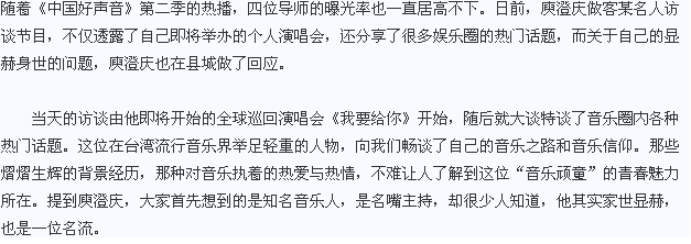 教育部:留学生规模突破44万 中国成为亚洲最大留学目的国【熊猫体育公司】(图1) 熊猫体育首页