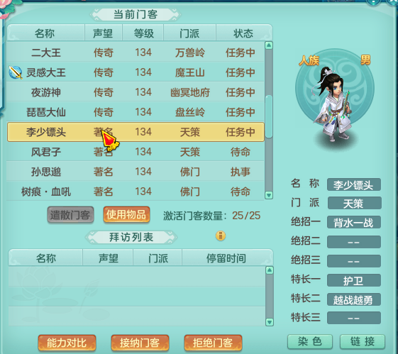 熊猫体育首页:埃及78名未成年人被法院判刑 因参加支持穆尔西游行(图2) 熊猫体育