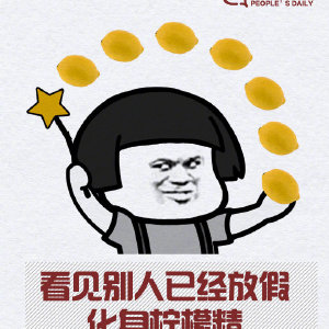 终于来了!《攻壳机动队》4月7号国内上映|熊猫体育公司(图3) 熊猫体育