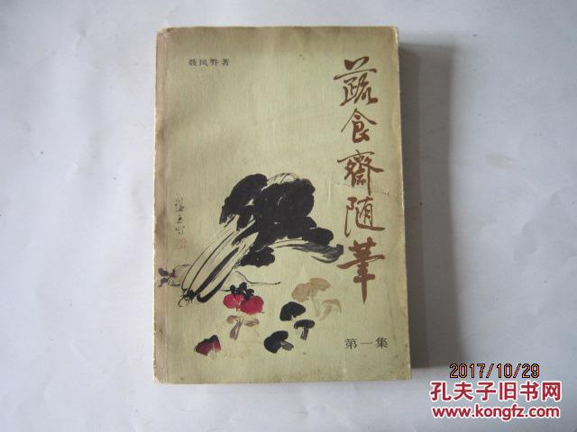 开中小学课后作业辅导班需要办理哪些手续_熊猫体育(图2) 熊猫体育公司