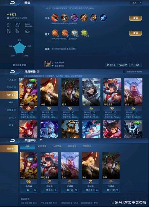 ‘熊猫体育公司’《进击的巨人》最终季2020年秋季放送 《进击的巨人》漫画完结时间(图4) 熊猫体育公司