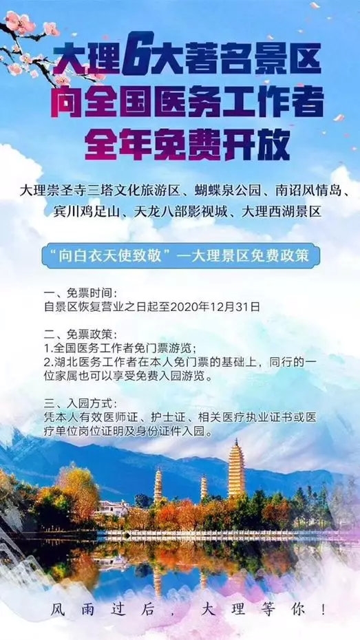 熊猫体育公司
