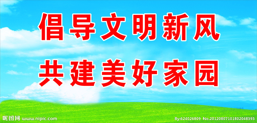 熊猫体育