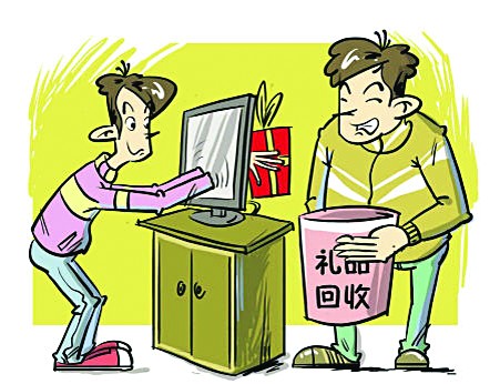 熊猫体育公司