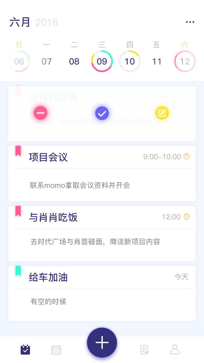 熊猫体育