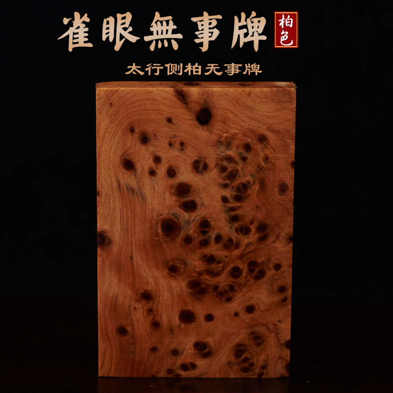 熊猫体育公司