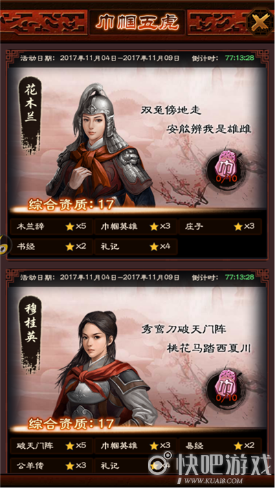 熊猫体育公司