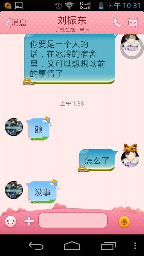 熊猫体育首页