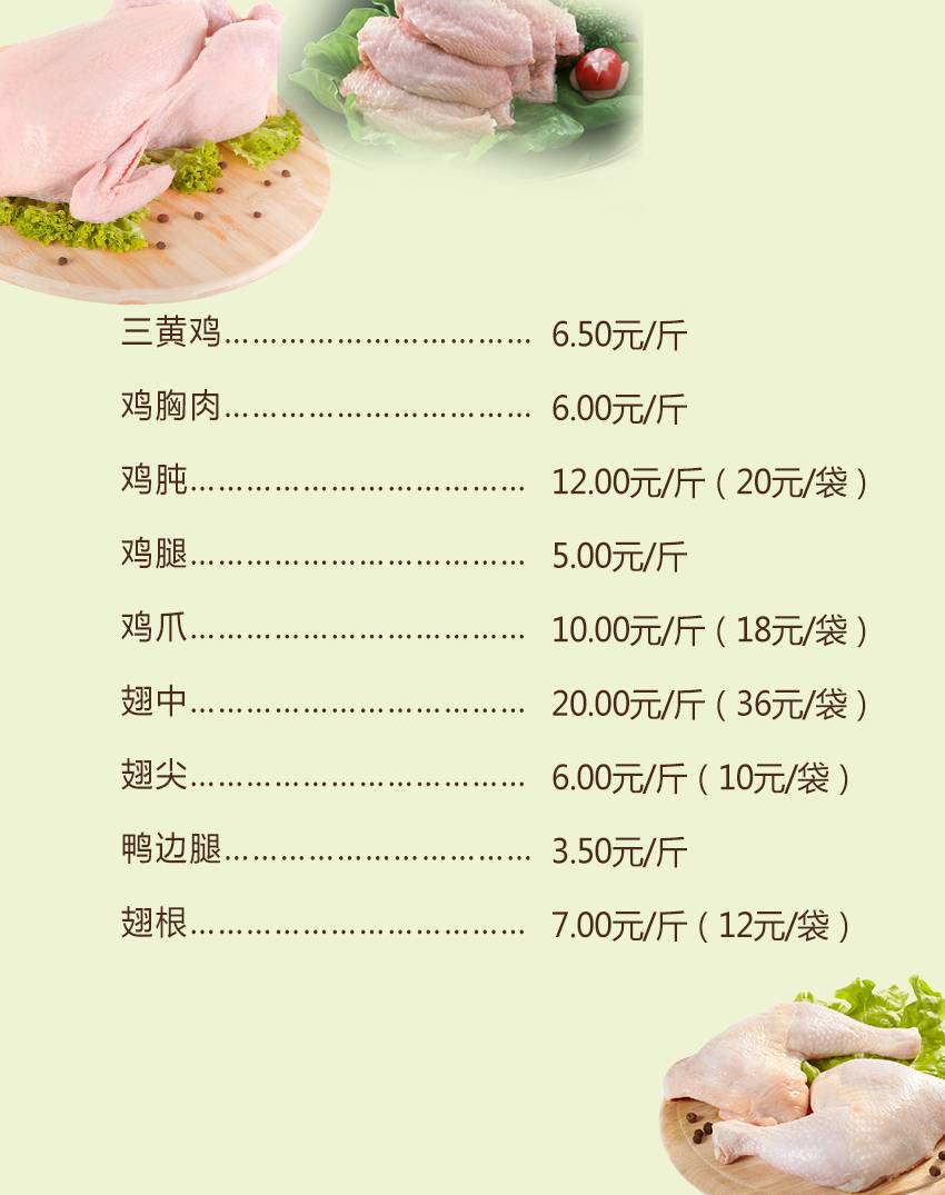 熊猫体育
