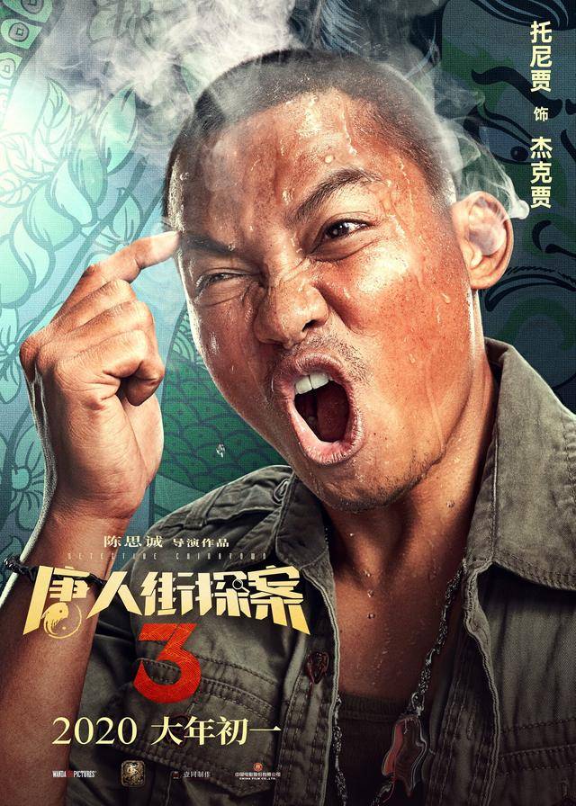 熊猫体育公司